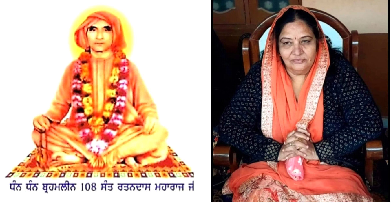Religious ceremony on the occasion of the 42nd annual death anniversary of Dhan-Dhan Swami Ratan Das Maharaj Ji on Sunday, June 8